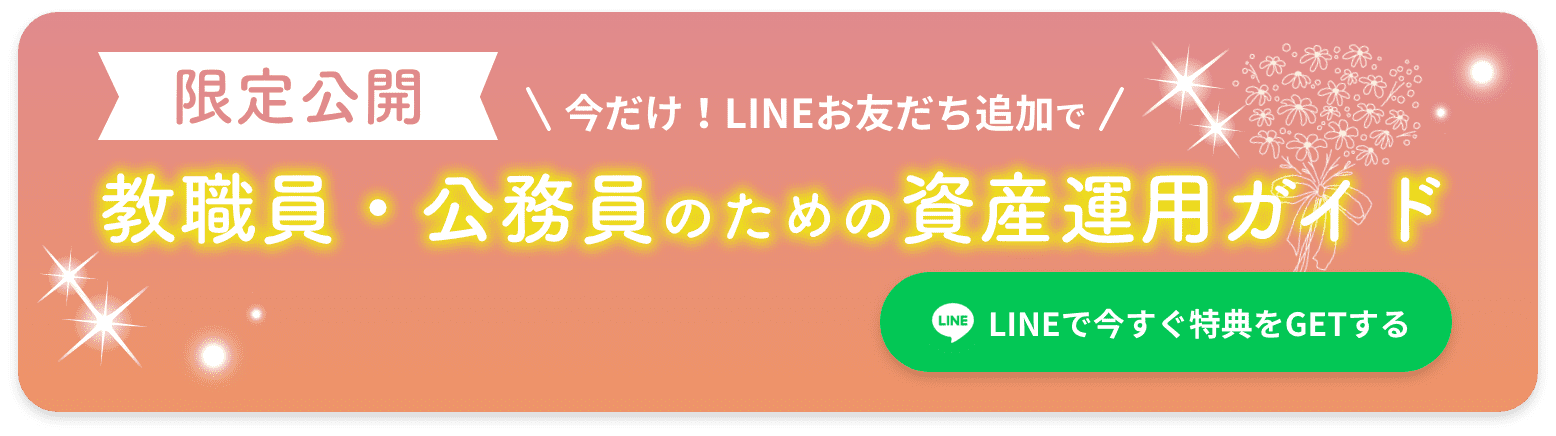 バナー