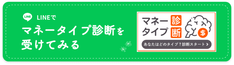 バナー