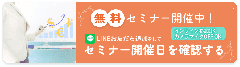 バナー