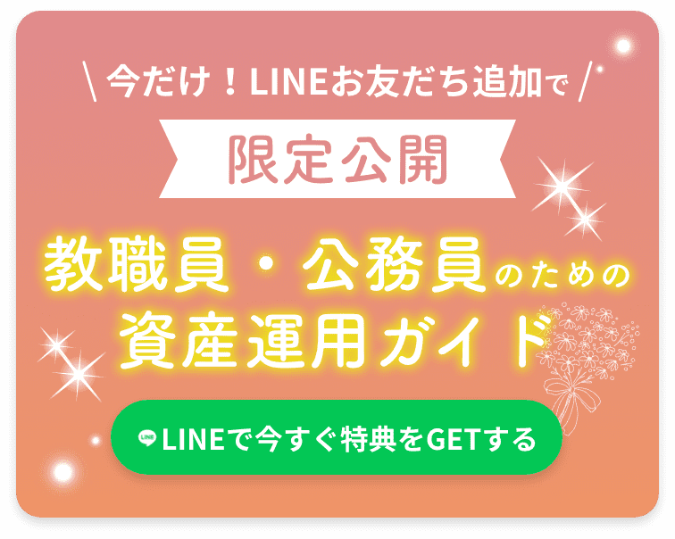 バナー
