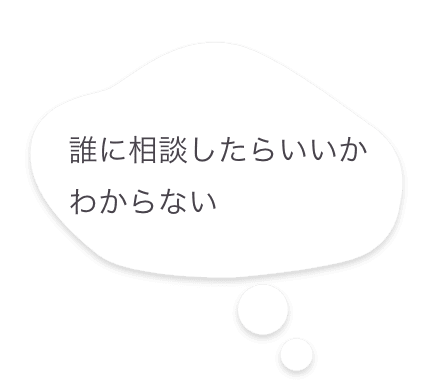 不安画像